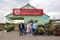 Садовый центр посетили наши коллеги