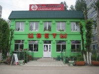 18 мая санитарный день в магазинах горшечных растений