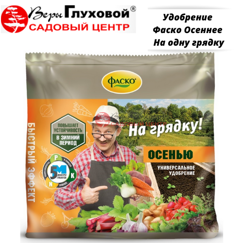 Основное изображение товара
