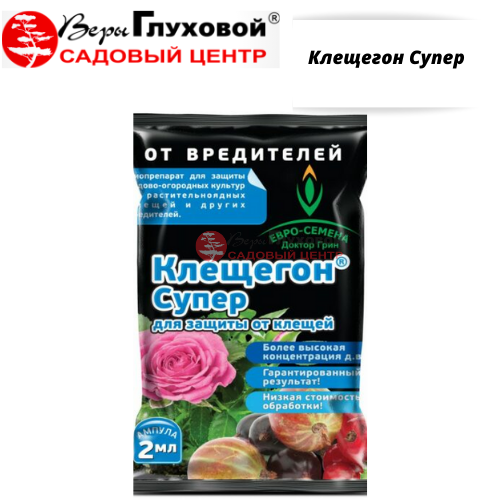 Основное изображение товара