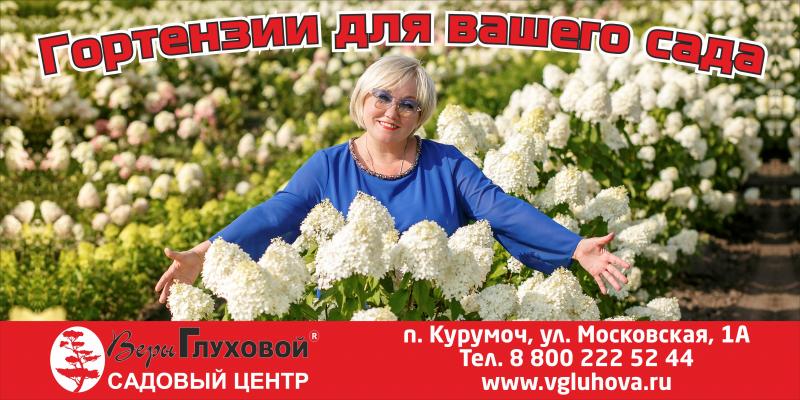 Откроемся раньше, чем обычно!