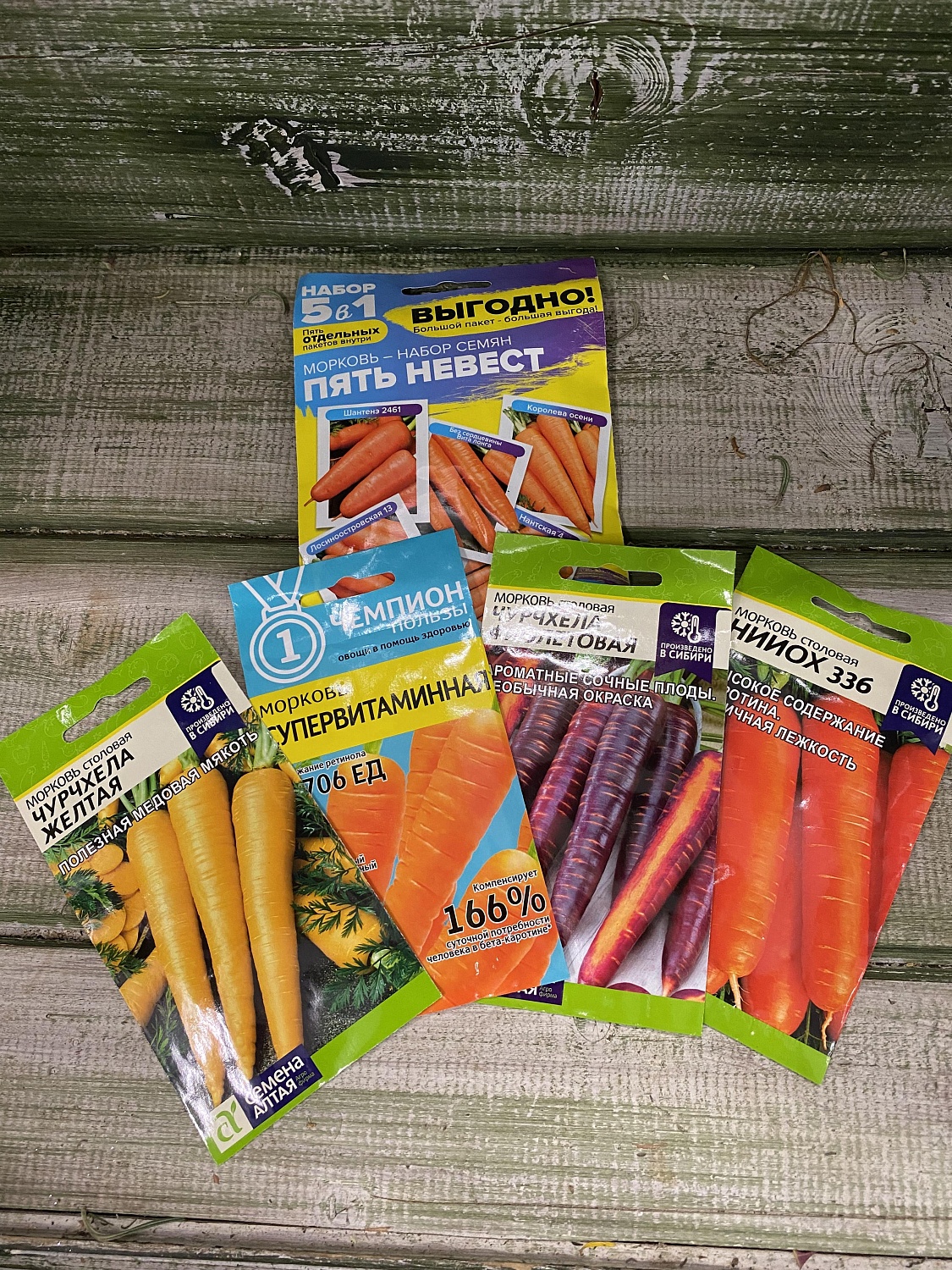 Новое поступление семян агрофирмы «Семена Алтая» в магазине на Ташкентской,173