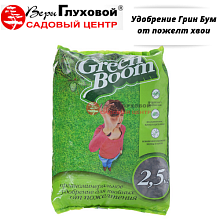 Удобрение органоминеральное в гранулах Green Boom от пожелтения хвои